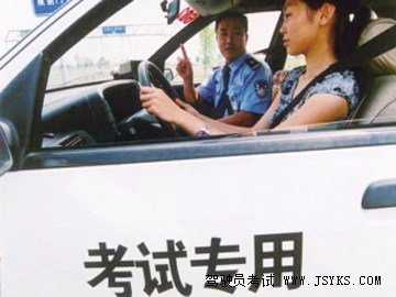 路考技巧