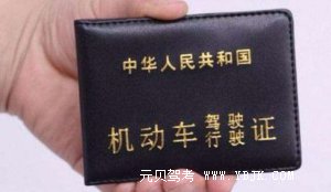 烦躁