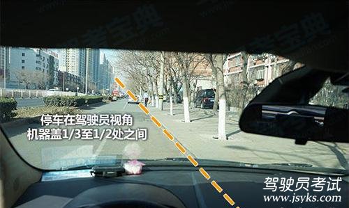 科目三路考技巧之靠边停车30公分 第1张-库车驾校排名-报名电话-价格表-考驾照流程-科目考试技巧