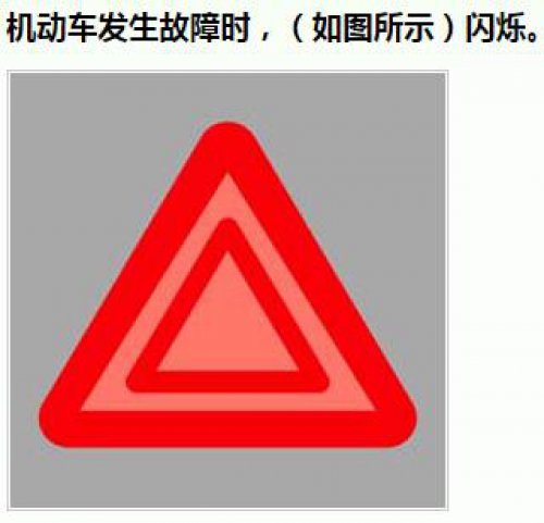 精选科目一最难考题