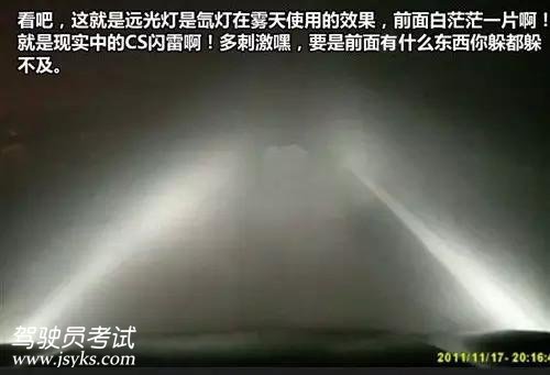 2019年科目三路考夜间考试注意事项
