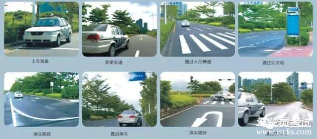 科目三路考超级详细的考试内容和技巧