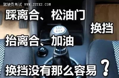 档位