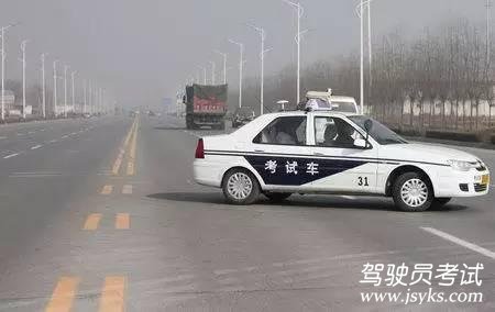 靠边停车