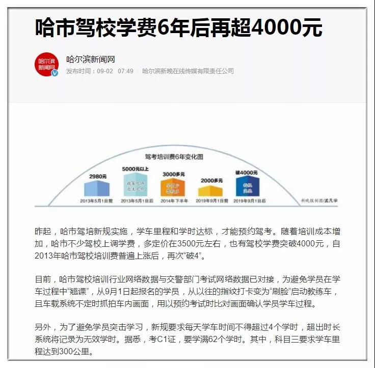 国庆后