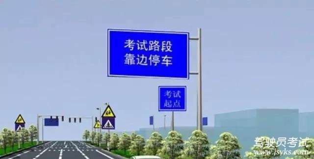 2019年7月驾考科目三改革内容