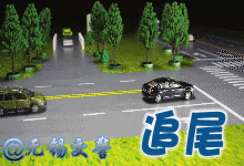 最全交通事故责任划分示例