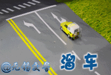 最全交通事故责任划分示例