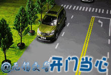 最全交通事故责任划分示例