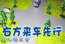 最全交通事故责任划分示例