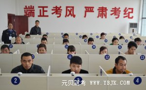 科一科四考点找不同