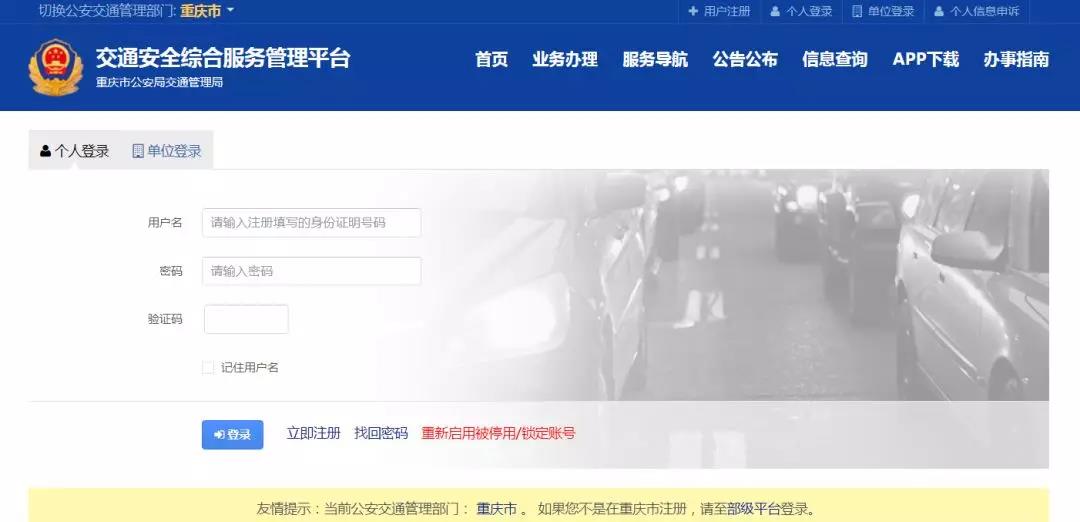 为什么预约考试会失败