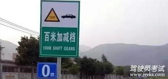 史上最全的科目三考试内容及考试经验