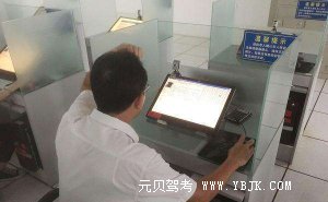 科一、科四道路速度记不清