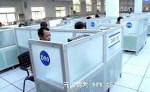 最易混淆的科四安全常识出炉