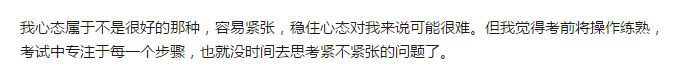 有的学员科目二一直考不过