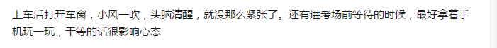有的学员科目二一直考不过