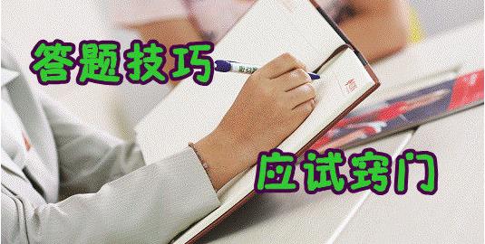 科一科四记不住