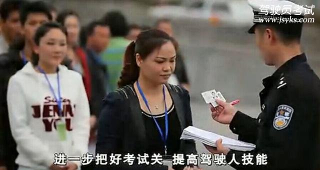 科目三最全评分细则