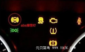 科目四五大难点