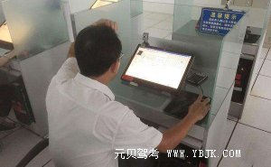 科目一考前必看!