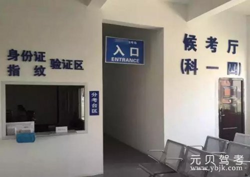 科目四答题规律总结 第1张-库车驾校排名-报名电话-价格表-考驾照流程-科目考试技巧