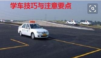 练车再多