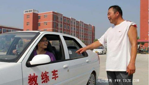 送给女学员的5个开车技巧