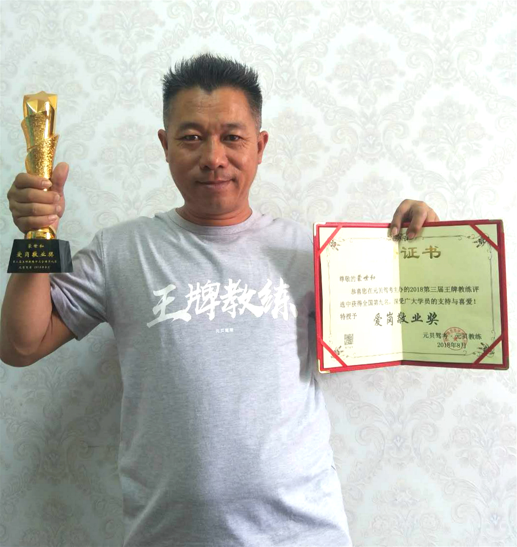 授课通俗易懂