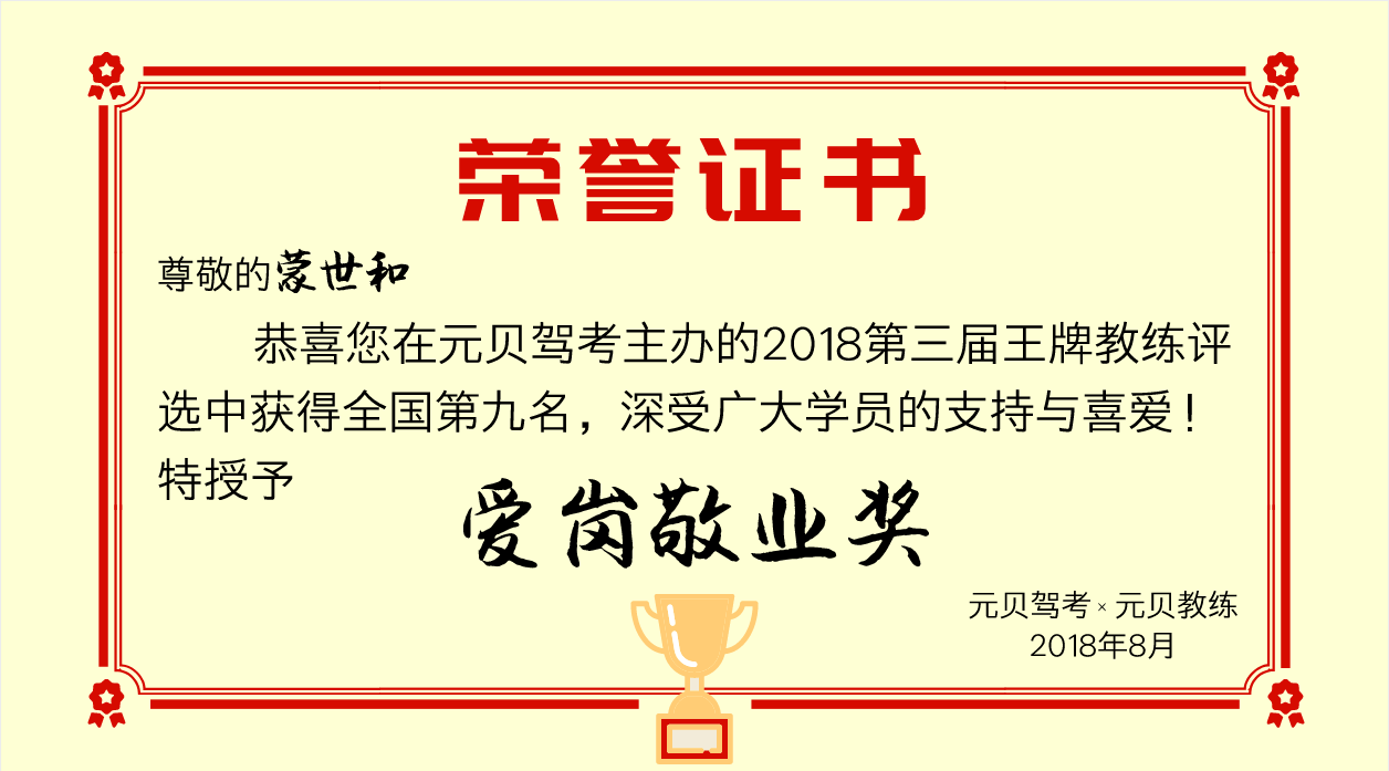 授课通俗易懂