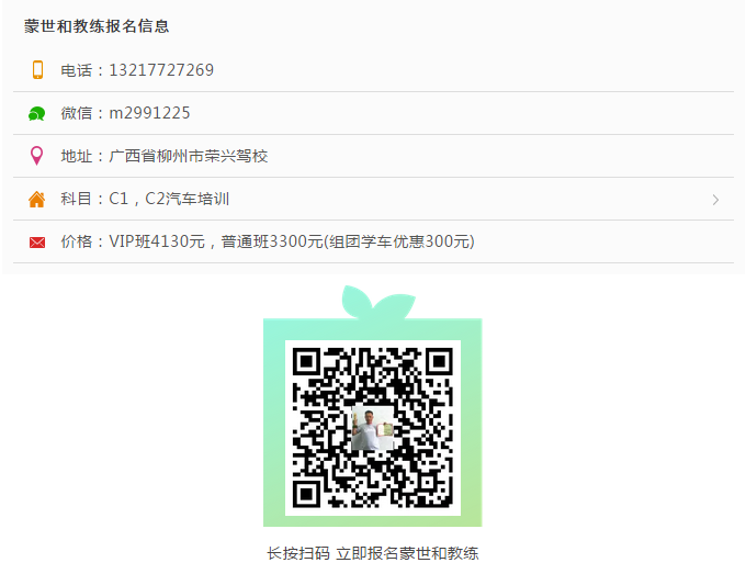 授课通俗易懂