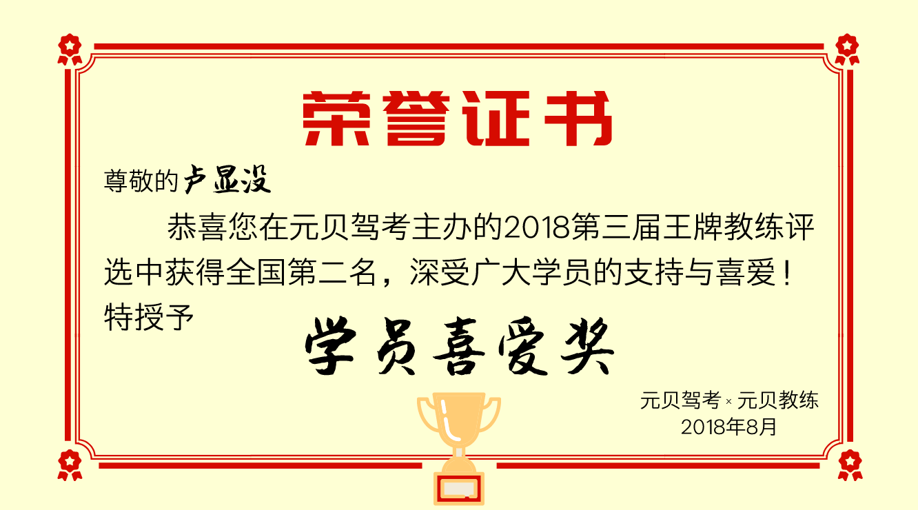 平凡中书写不平凡篇章