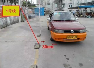 三招教你快速找准30cm的距离