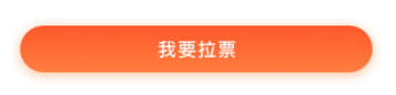 第三届王牌教练出炉