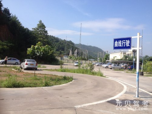 驾考秘籍在此