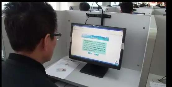 科目一考试流程图文详解