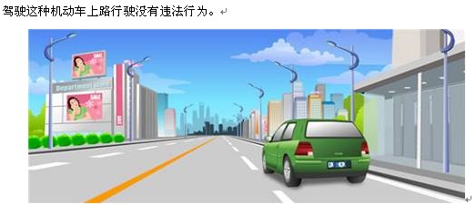 科一记忆攻略