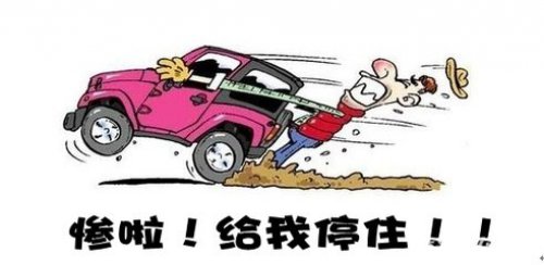 科四攻略