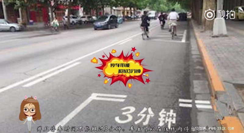 老司机都少见的三种交通道路指示标线