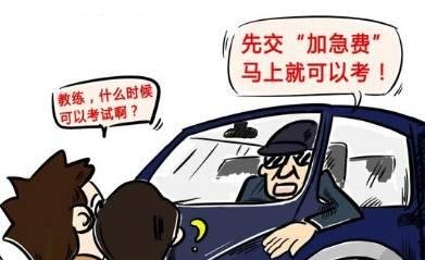科目二为什么越练越差