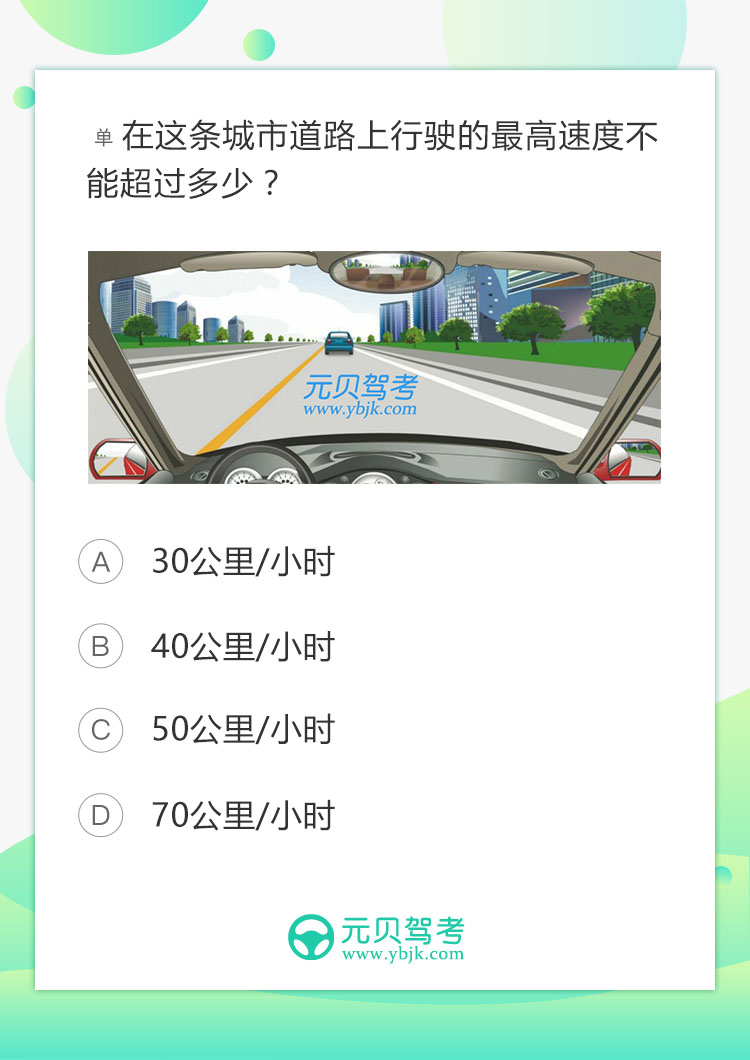 没有标识牌的道路
