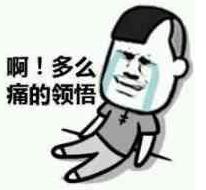 早上教练叫我去练车