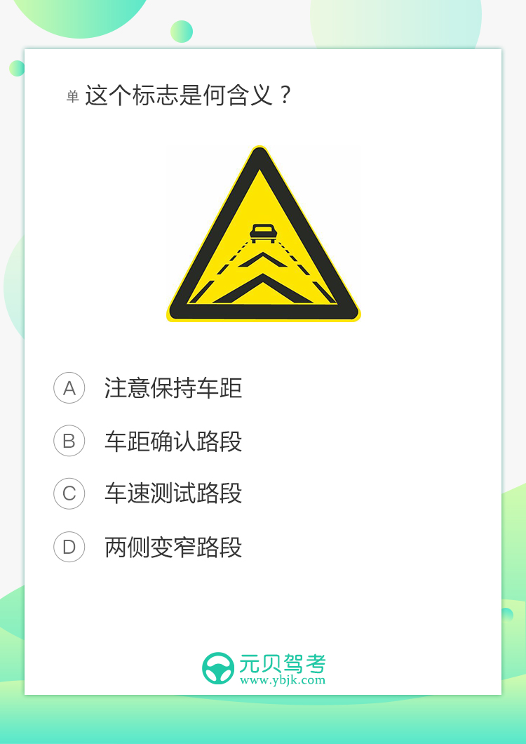 老司机都容易判断错误的图标