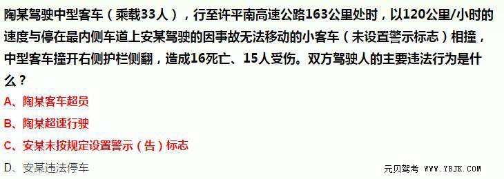 走完一步就能成功拿驾照