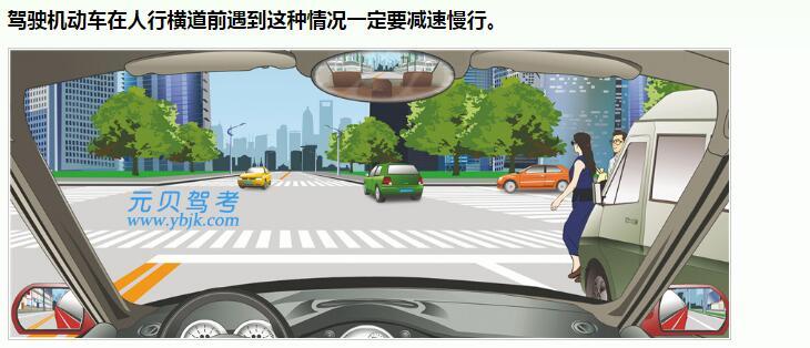 走完一步就能成功拿驾照