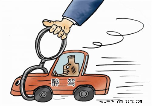 科目一竟然错在酒驾题 第1张-库车驾校排名-报名电话-价格表-考驾照流程-科目考试技巧