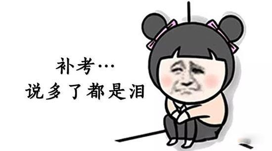 练得好