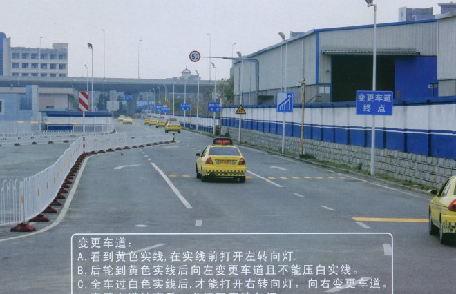 练得好