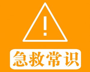 科目四必考知识点