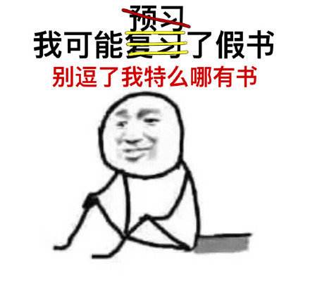 科目一挂了5次是什么感觉